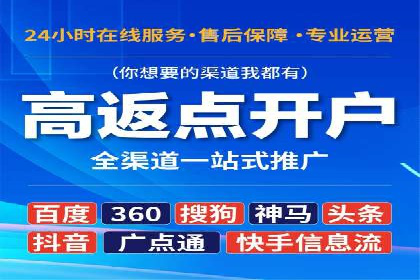 成功案例：如何利用信息流广告提升用户转化率
